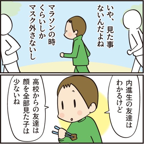 20220303逆仮面舞踏会2