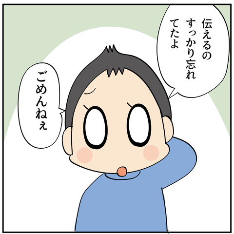 20240603お弁当_5