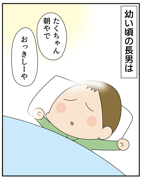 20270512変わらない_2