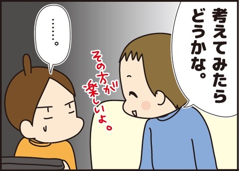 20171108難しい問題4