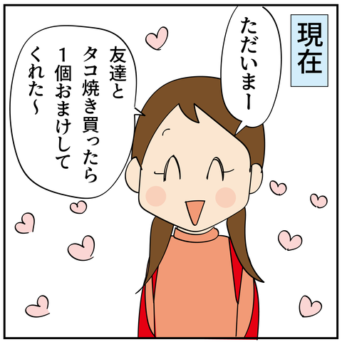 20240519タコ焼きの話_6