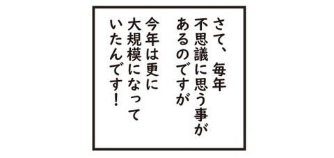 20180617運動会2
