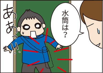 20160220水筒1