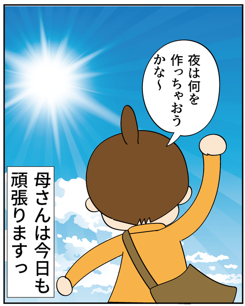20250425短歌_8