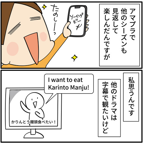 20230911ソーイングビー-05