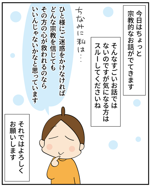 20250106パパ12_2