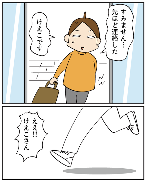 202506309りく出産話3_5