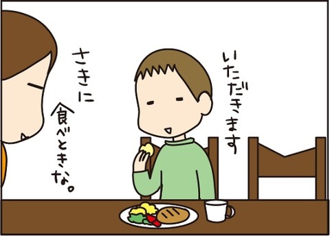 20161022早く起きて2