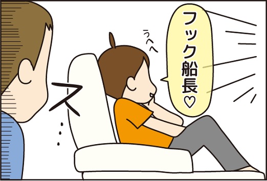 母の浮気でほわわん家崩壊 つい言ってしまった 一言 ほわわん子育て絵日記 Powered By ライブドアブログ 母の浮気でほわわん家崩壊 つい言ってしまった 一言 ほわわん子育て絵日記 Powered By ライブドアブログ