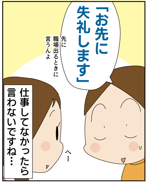 20251107２万かい_8