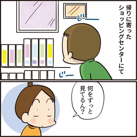 20210911借金生活2