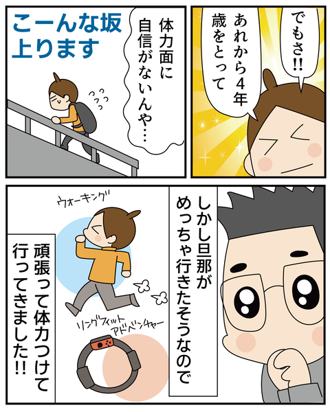 20270422２回行った宿_4