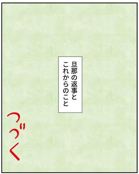 20250227めざせA大2_8