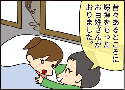 20160225夜泣き4