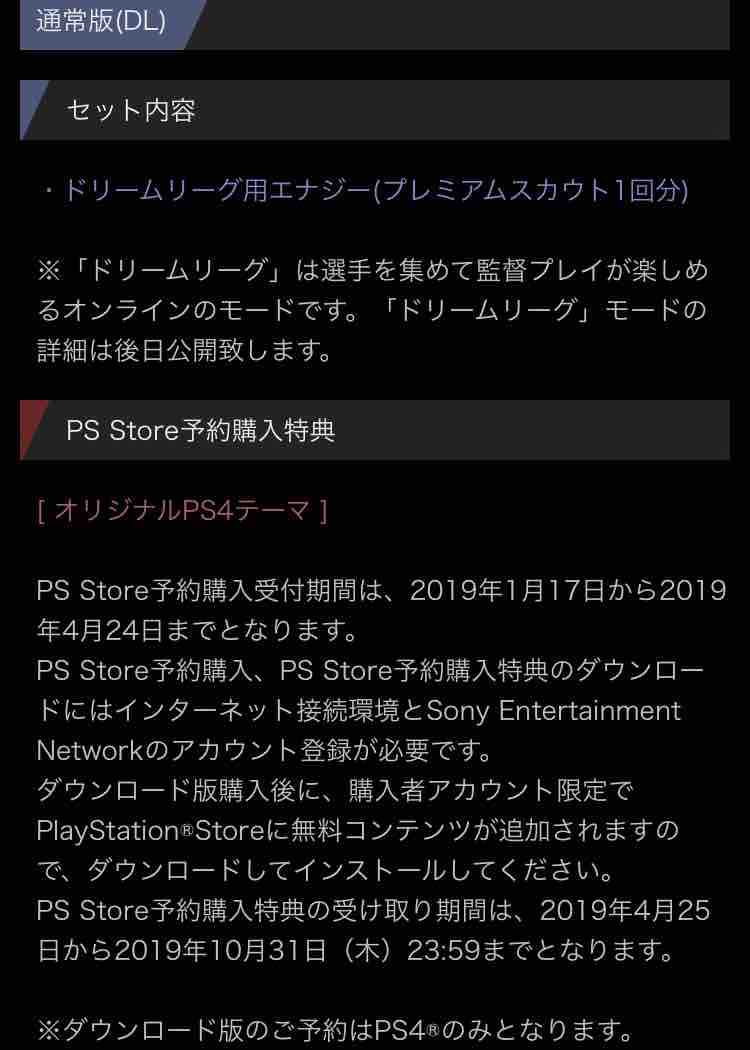 19年01月 誰も本当の意味では死なない