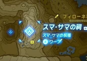 Botw ゼルダの伝説ブレワイ 古代素材無限入手バグ ガーディアンうんこの恵 古代ゲーマーのコア