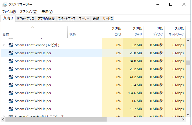 Steamのくそ馬鹿が起動しない不都合の対処法 初心者のコアゲーマー