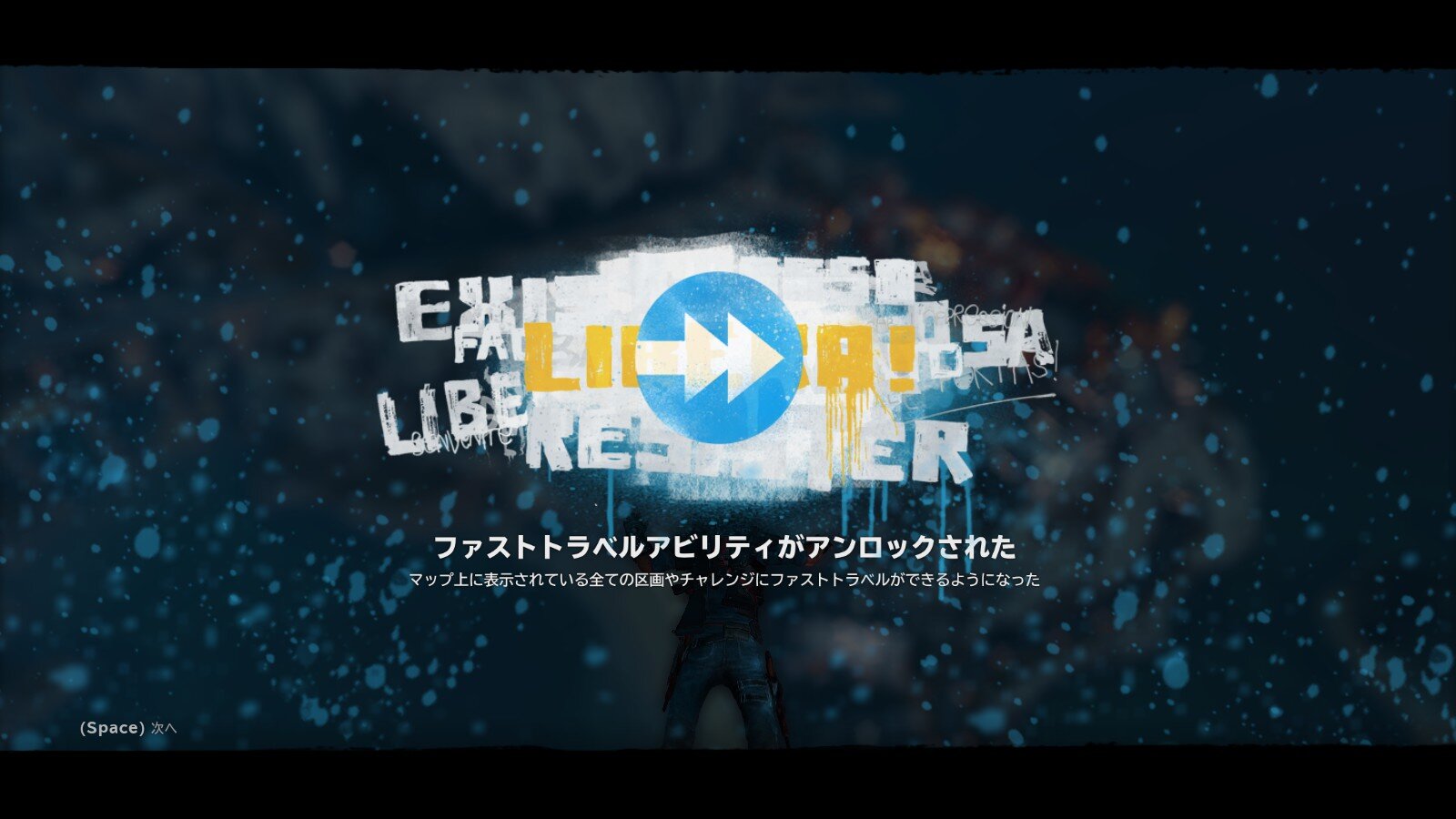 ジャストコーズ3 よくある質問と取り返しのつかない要素 初心者のコアゲーマー