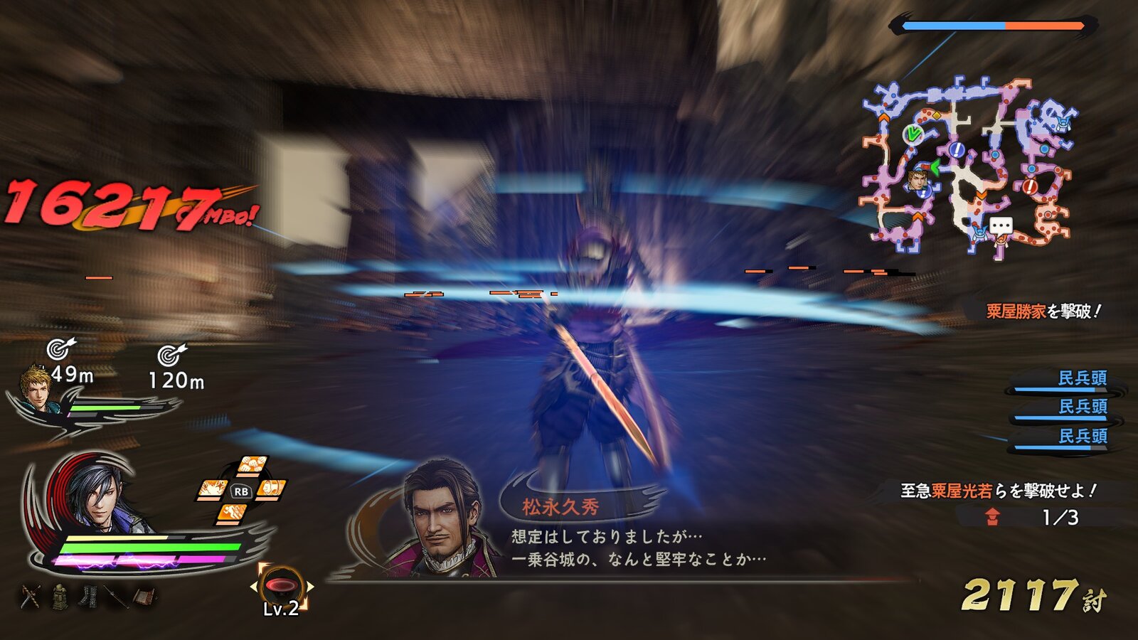 戦国無双5 各キャラ得意武器のおすすめ操作方法 古代ゲーマーのコア 戦国無双5 各キャラ得意武器のおすすめ操作方法 古代ゲーマーのコア
