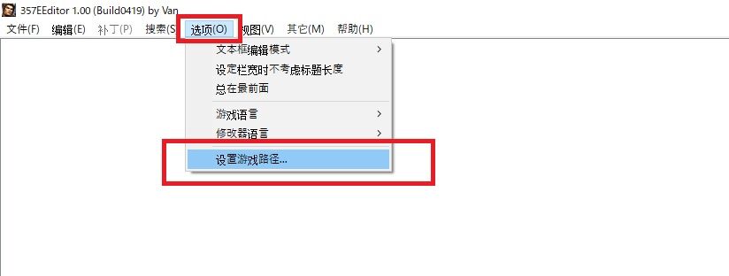 Van氏の中華ツール 修改器35editor 使用方法1 初心者のコアゲーマー