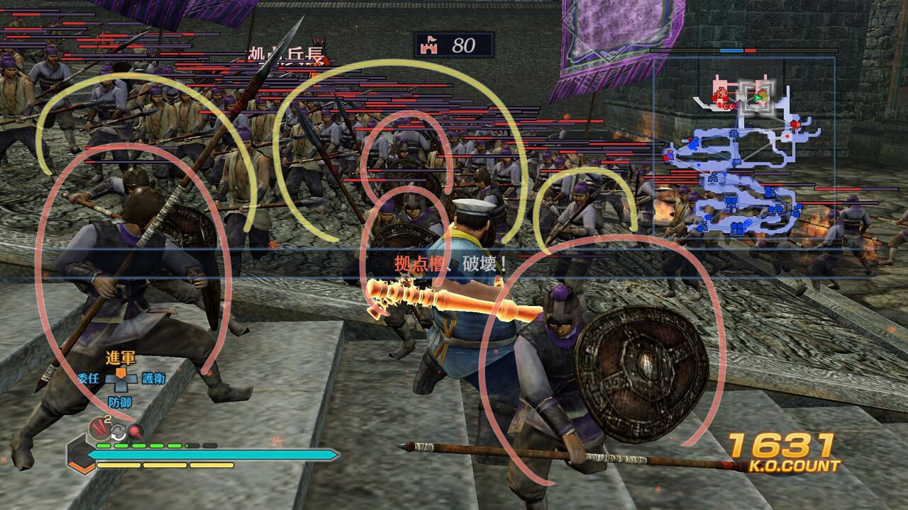 真 三國無双7empires 盾兵の挙動について 初心者のコアゲーマー