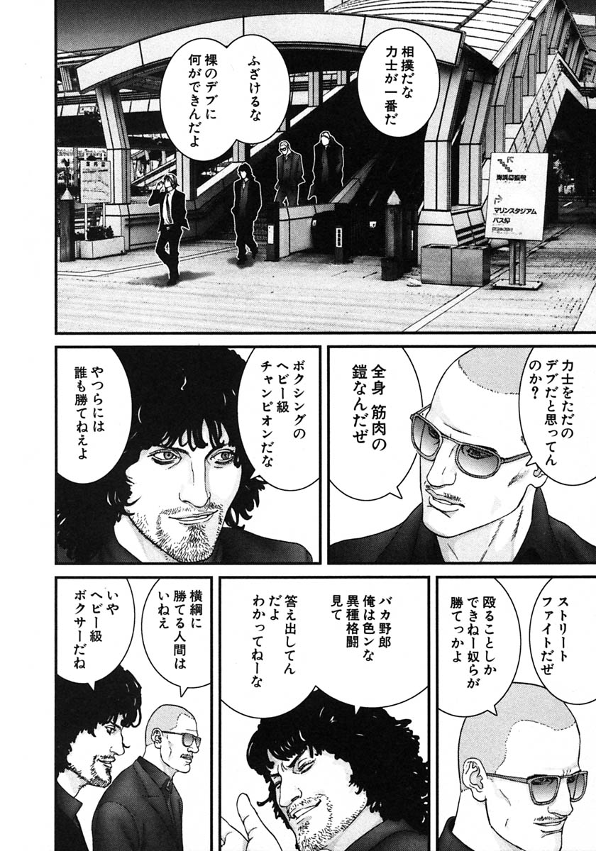 ボクサーが苦しい減量をしているのが分からん ナチュラルウエイトで戦えば良いじゃない 筋肉痛に気を付けて筋トレをしよう 筋肉まとめ ボクサーが苦しい減量をしているのが分からん ナチュラルウエイトで戦えば良いじゃない 筋肉痛に気を付けて筋トレをしよう 筋肉まとめ