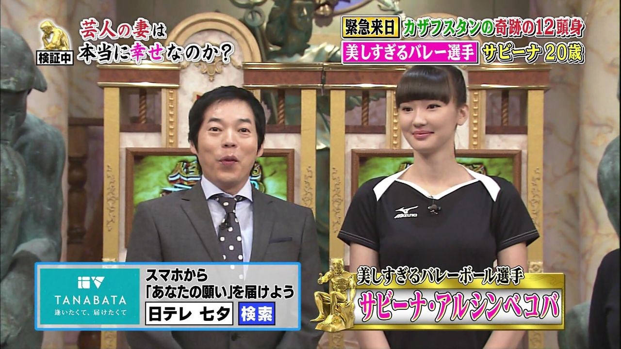 悲報 美人すぎるバレーボール選手 と言われたサビーナ アルティンベコワの現在wwwwwwwwww 筋肉痛に気を付けて筋トレをしよう 筋肉まとめ 悲報 美人すぎるバレーボール選手 と言われたサビーナ アルティンベコワの現在wwwwwwwwww 筋肉痛に気を付けて筋トレをしよう 筋肉まとめ