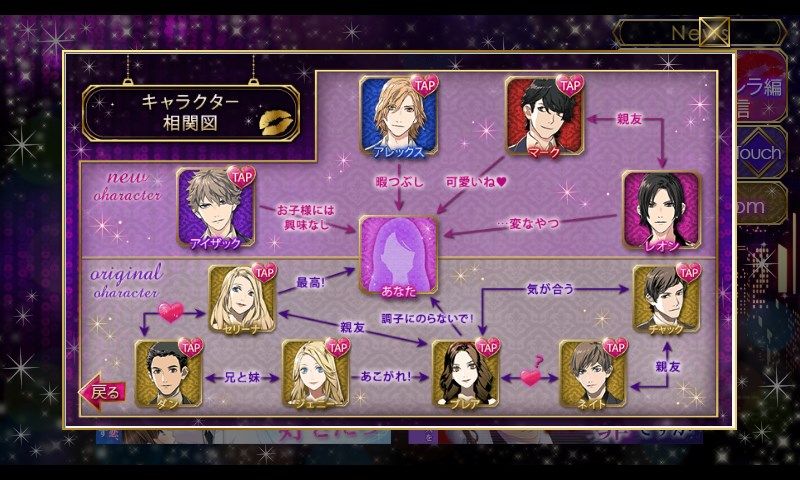 Gg2 ゴシップガール攻略ブログ