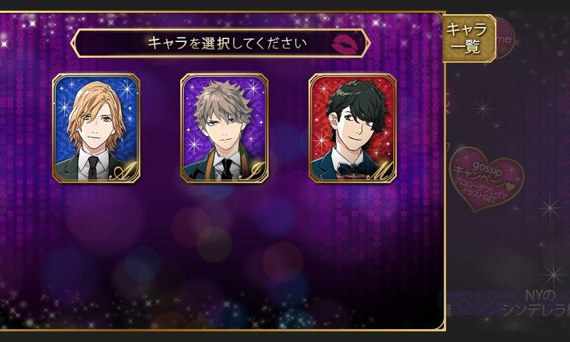 Gg2 ゴシップガール攻略ブログ Gg2 ゴシップガール攻略ブログ