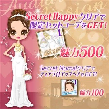 アイザックseason2選択肢 本編攻略 ゴシップガール Gg2 ゴシップガール攻略ブログ アイザックseason2選択肢 本編攻略 ゴシップガール Gg2 ゴシップガール攻略ブログ