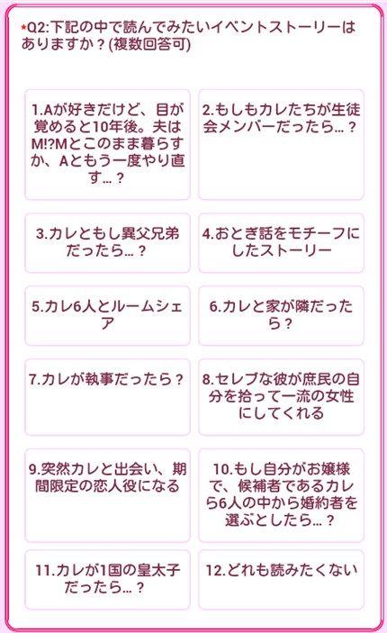 GG2 ゴシップガール攻略ブログ