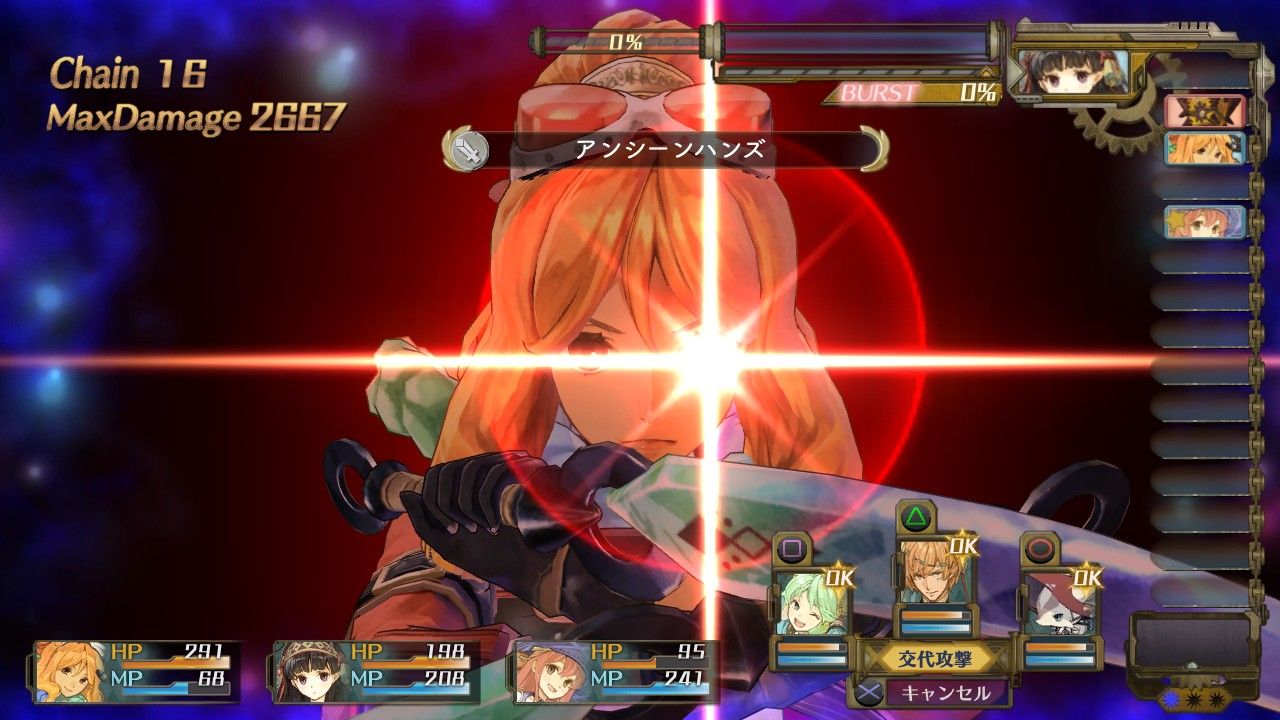 Ps3 シャリーのアトリエ キャラ ハリー レイファー オーディリア が公開 スキル 必殺技も アニヤドリ Ps3 シャリーのアトリエ キャラ ハリー レイファー オーディリア が公開 スキル 必殺技も アニヤドリ