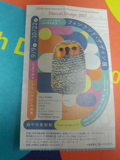 image のコピー 5