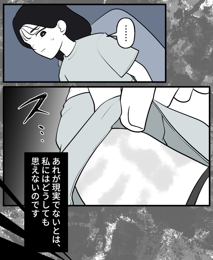 【５】こけし_出力_026