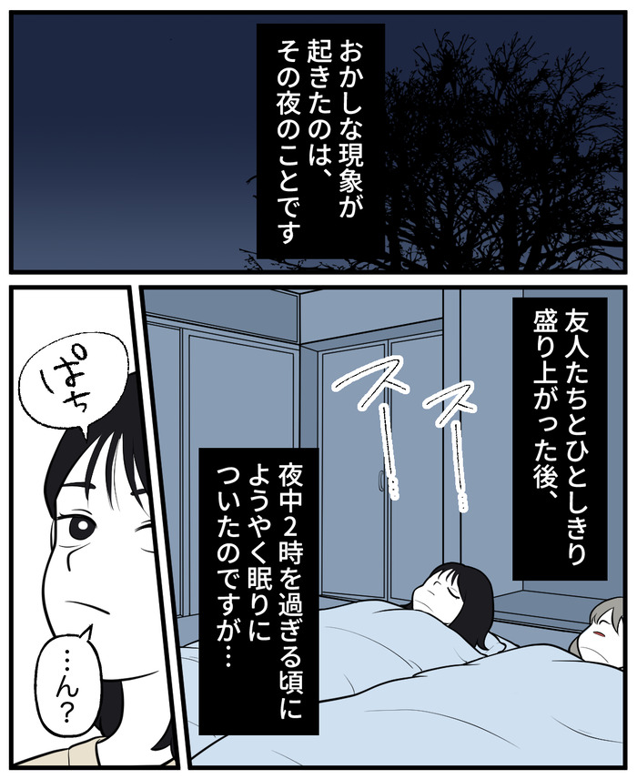 【５】こけし_出力_002