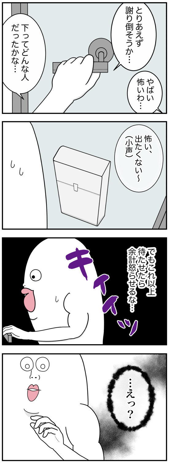 0785E7BA-ABCE-4FDD-81D2-1ADB1CC3D8D1