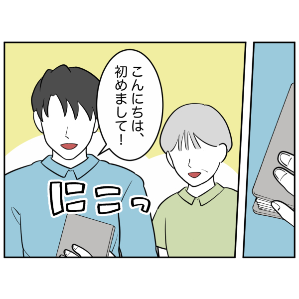 毒祖父母15話_出力_002