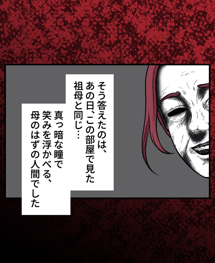 【10】２つ目の仏壇