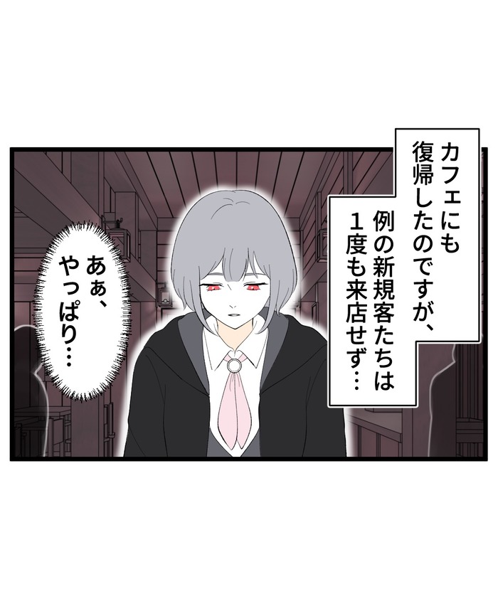 完