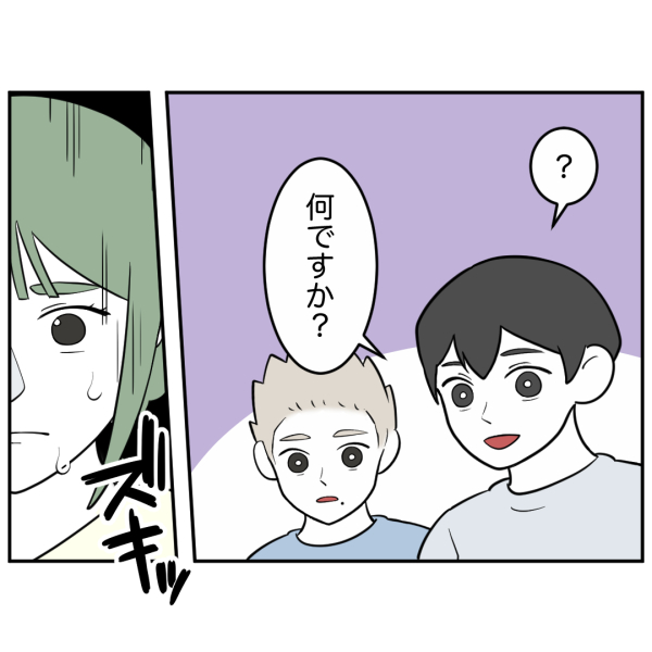 毒祖父母23話_出力_007