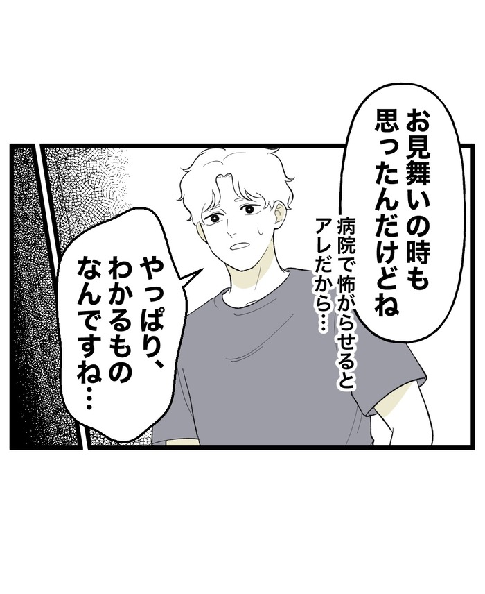 完