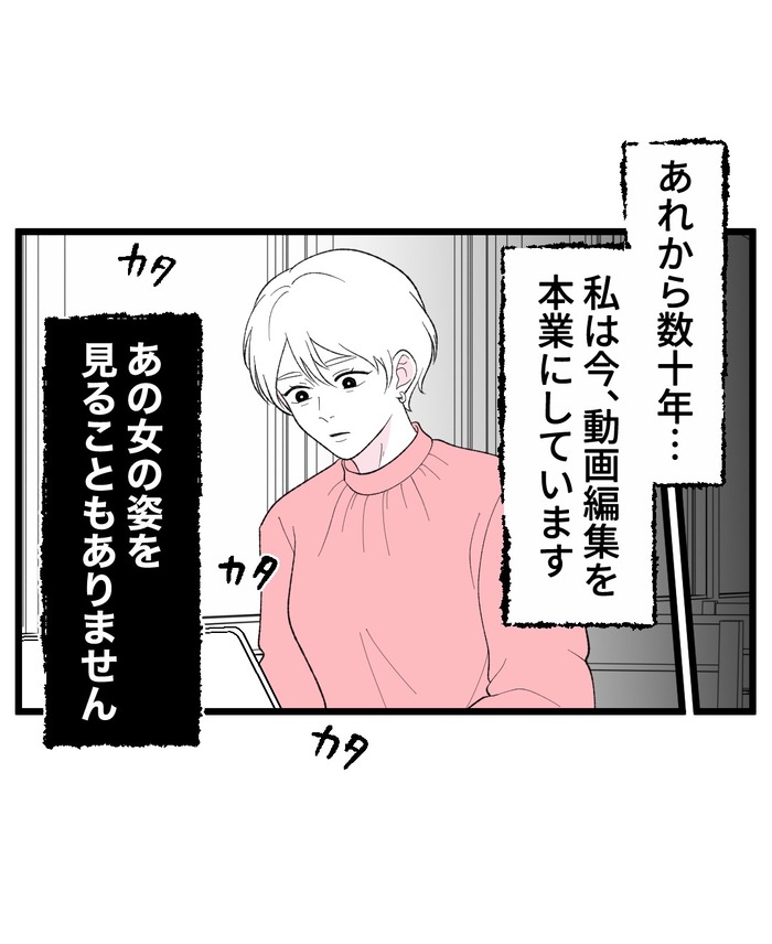完