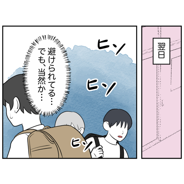 毒祖父母17話_出力_006