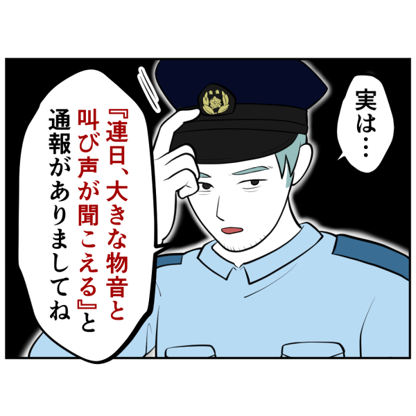 毒祖父母31話_出力_001
