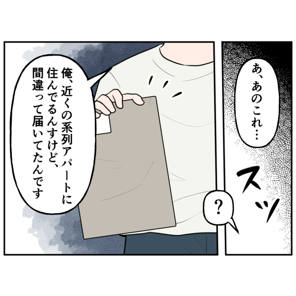 訪問客②_出力_006