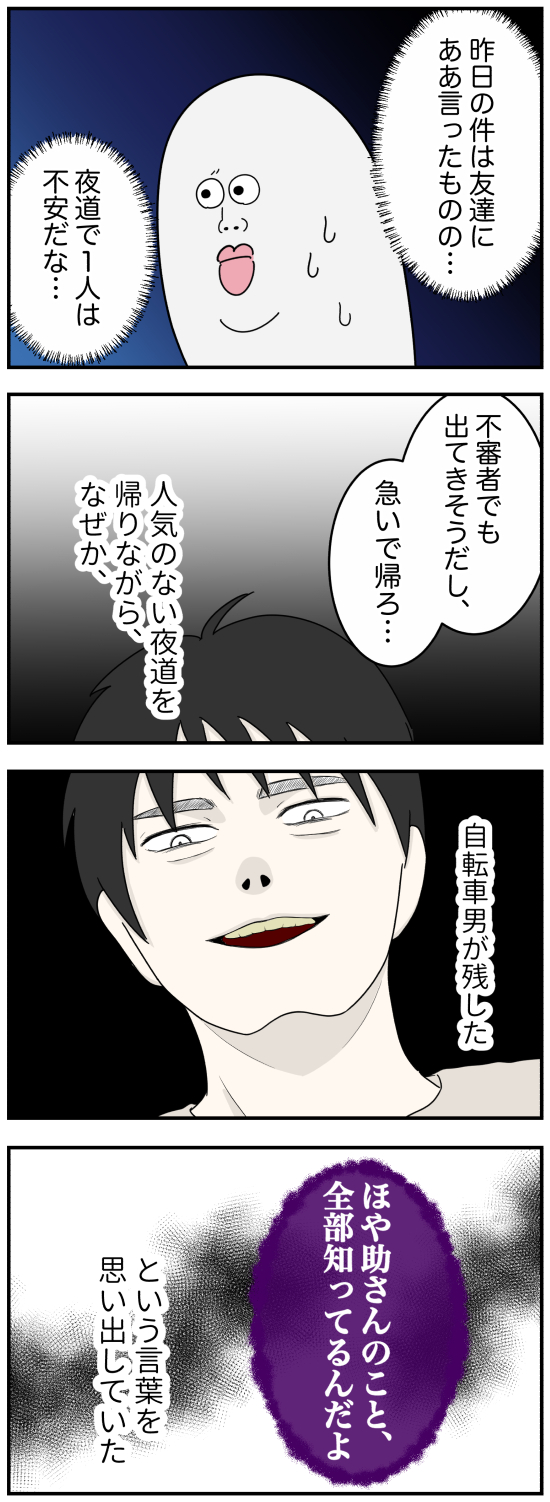 82B6E0EB-84C7-4D79-8899-3F3D2B21257B