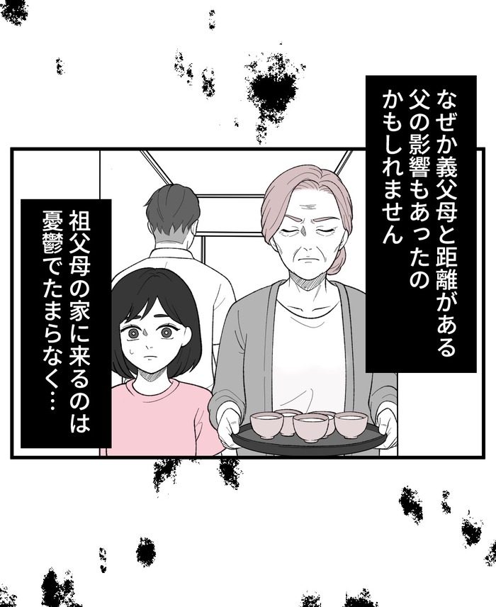 【10】２つ目の仏壇