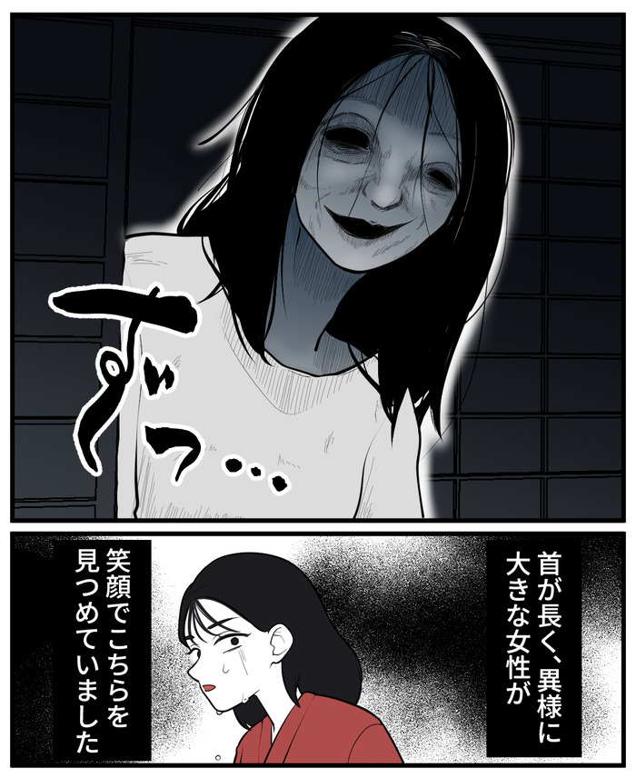 【５】こけし_出力_018