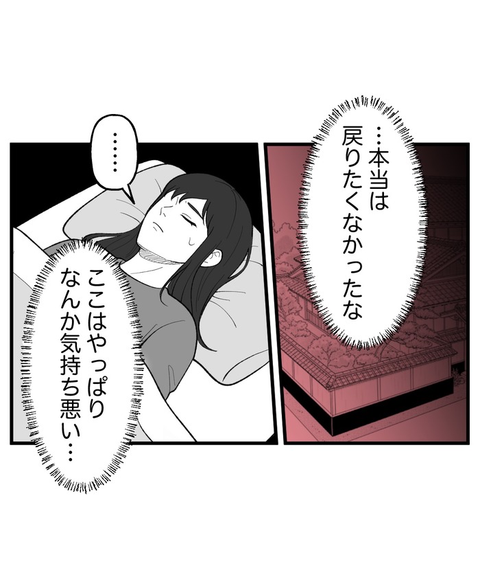 【10】２つ目の仏壇