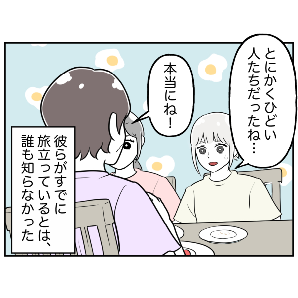 歯45話_出力_002